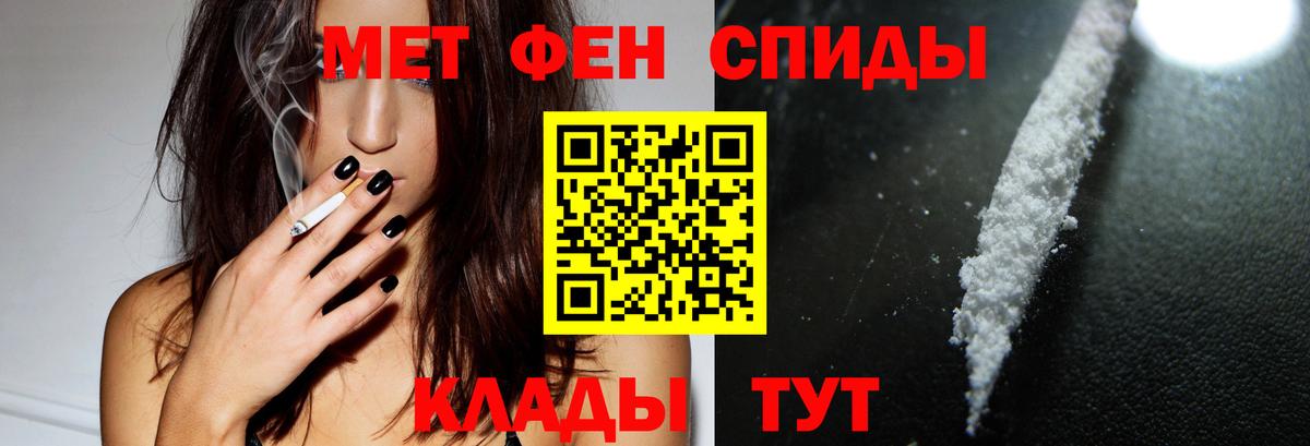 Amphetamine 98%  Вход с VPN  Миллерово 