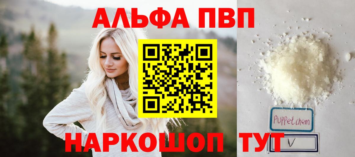 Альфа ПВП СК Миллерово