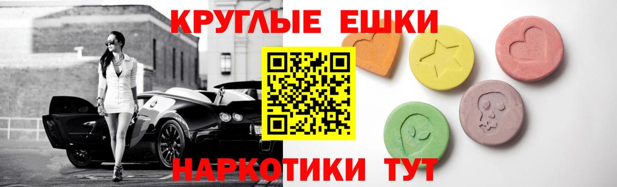 ЭКСТАЗИ Дубай  мориарти какой сайт  Ecstasy Cube  Ecstasy  MEGA ONION  Миллерово  Вход с VPN 