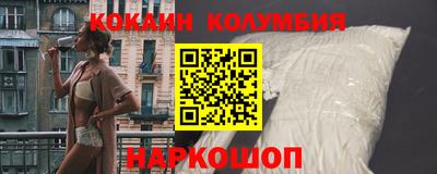 меф Ачхой-Мартан