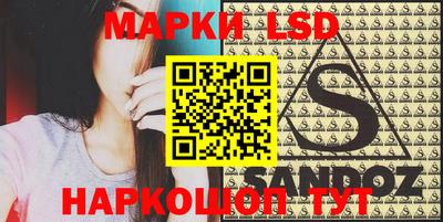 меф Ачхой-Мартан