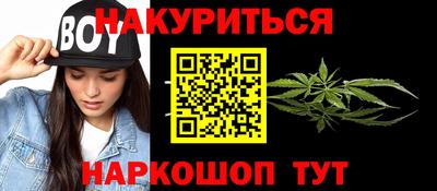 каннабис Аша