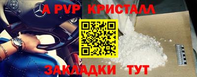 меф Ачхой-Мартан