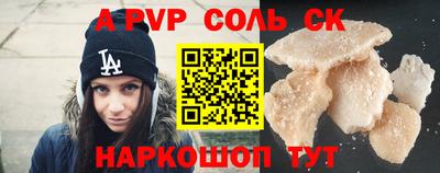 меф Ачхой-Мартан