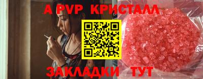 каннабис Аша