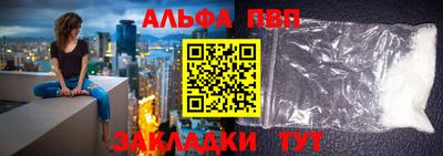 меф Ачхой-Мартан