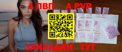 меф Ачхой-Мартан