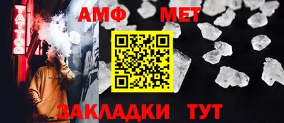 меф Ачхой-Мартан