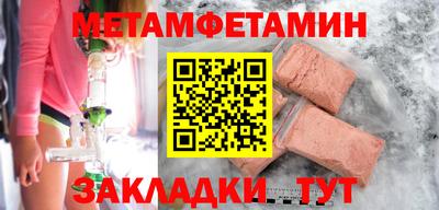 меф Ачхой-Мартан