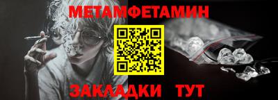 меф Ачхой-Мартан