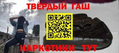 меф Ачхой-Мартан