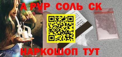 каннабис Аша