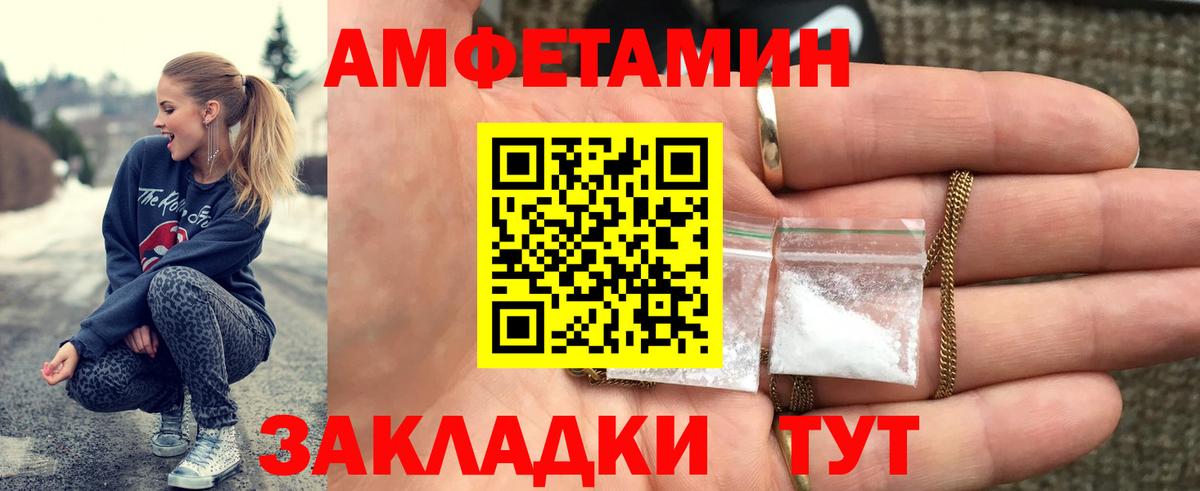 Миллерово  Метамфетамин кристалл  Вход с VPN  Метамфетамин кристалл 