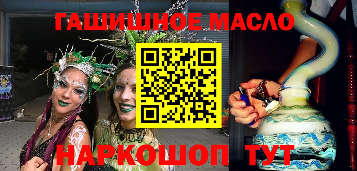 Дистиллят ТГК концентрат Миллерово