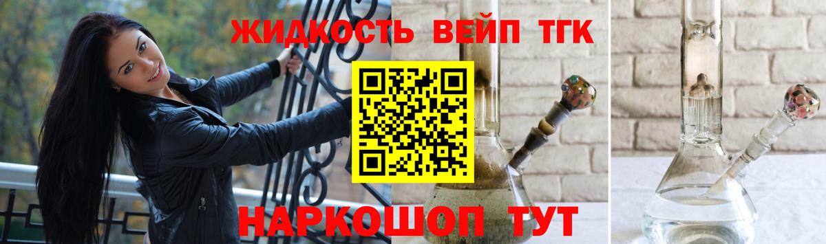 Дистиллят ТГК Wax  Вход с VPN  МЕГА ссылки  Миллерово 